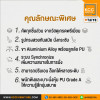TY-PRIME-1A เก้าอี้ทำงาน เก้าอี้ผู้บริหารพนักพิงสูง หนัง PU เกรด A แขนและขาอะลูมิเนียม TAIYO